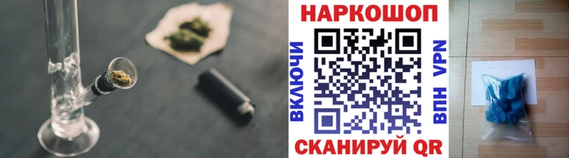 Продажа наркотиков Старая Купавна COCAIN  Гашиш  Каннабис 