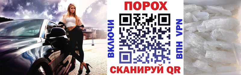 мега рабочий сайт  Старая Купавна  Амфетамин 97% 