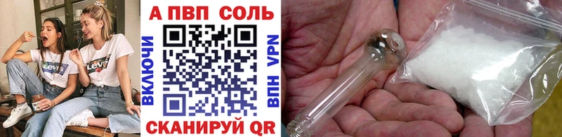 A PVP крисы CK  Старая Купавна 