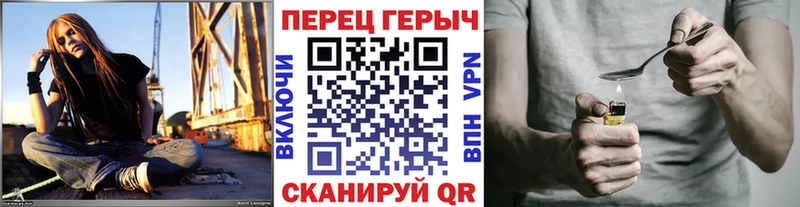 как найти закладки  OMG tor  ГЕРОИН Heroin  Старая Купавна 