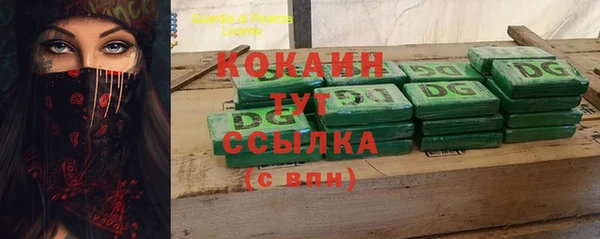 кокаин колумбия Алексеевка
