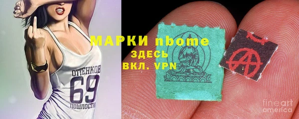 экстази Абаза