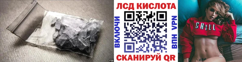 LSD-25 экстази кислота  наркотики  Старая Купавна 