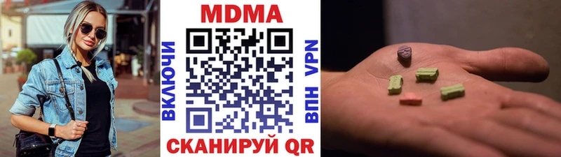 даркнет сайт Старая Купавна mega как зайти MDMA crystal
