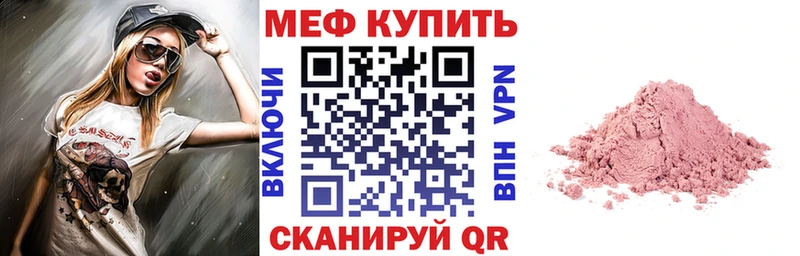 где купить наркоту  дарк нет формула  Меф VHQ  Старая Купавна 