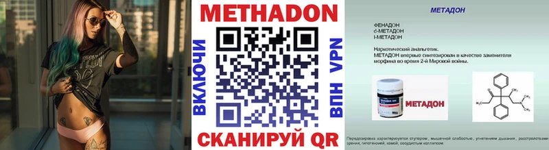 как найти закладки  Старая Купавна  МЕТАДОН белоснежный 