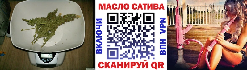 Дистиллят ТГК жижа  как найти закладки  Старая Купавна 